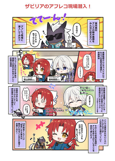 【大聖女4コマ】第７回